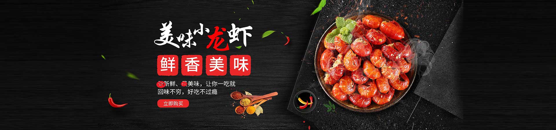 金台铁板烤鸭肠